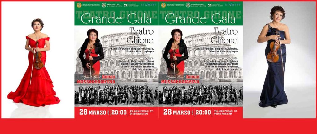 Teatro Ghione “Grande Gala” Primo Giubileo.