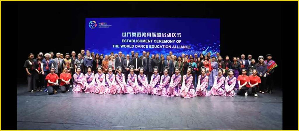 Accademia Nazionale di Danza in Cina