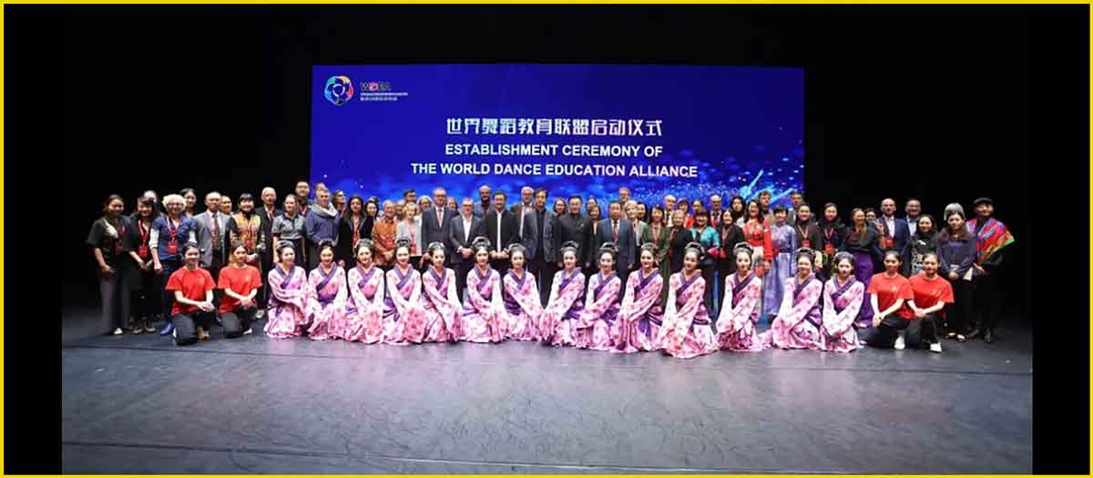 Accademia Nazionale di Danza in Cina